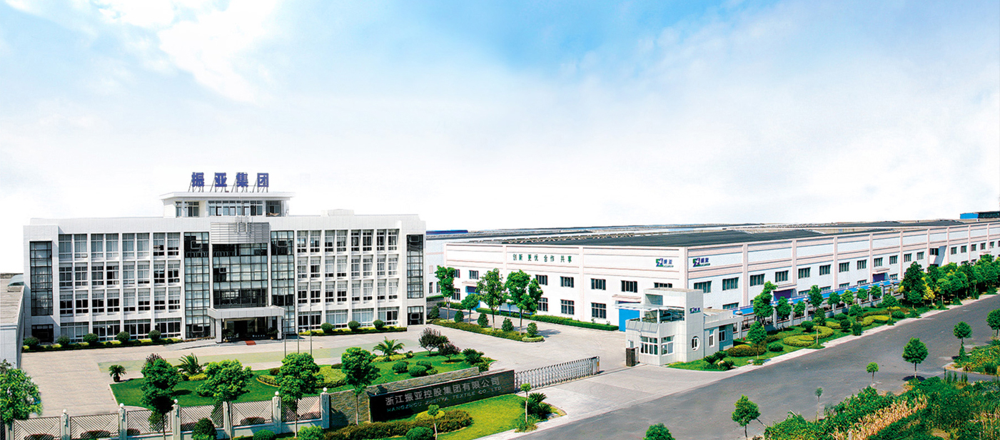 Hangzhou Guanchen Industrial Co., Ltd.